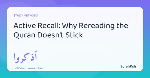 Header image for “Active Recall: Why Rereading the Quran Doesn’t Stick”, showing the Arabic word udhkurū (remember).