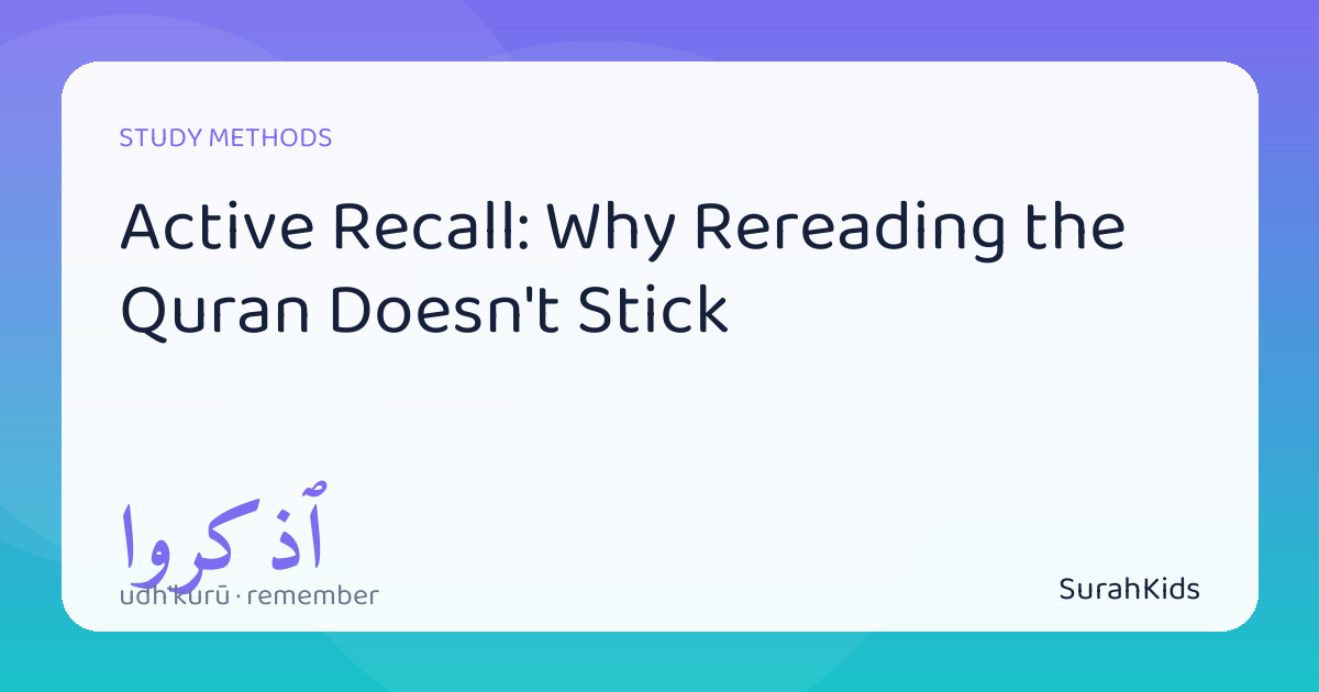Header image for “Active Recall: Why Rereading the Quran Doesn’t Stick”, showing the Arabic word udhkurū (remember).
