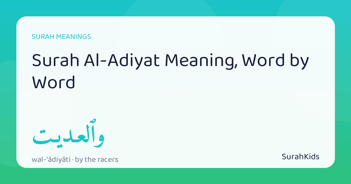 Header image for “Surah Al-Adiyat Meaning, Word by Word”, showing the Arabic word wal-ʿādiyāti (by the racers).