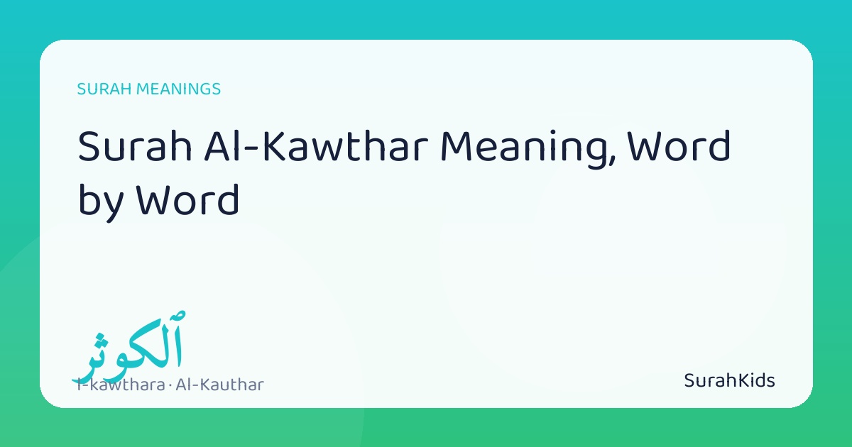 Header image for “Surah Al-Kawthar Meaning, Word by Word”, showing al-Kawthar, the abundance the surah is named for.