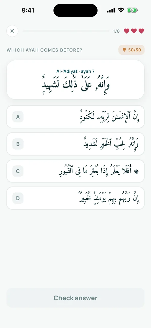 The Ayah Game asking which ayah comes before the one shown, with four choices.