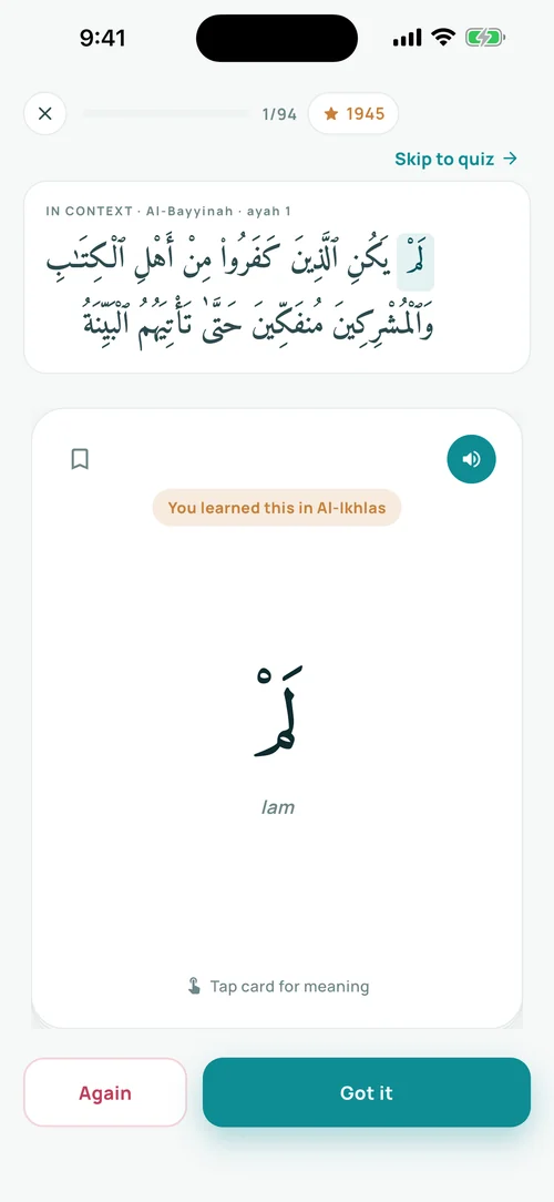 A flashcard showing one Arabic word with its transliteration, and a button to hear it.
