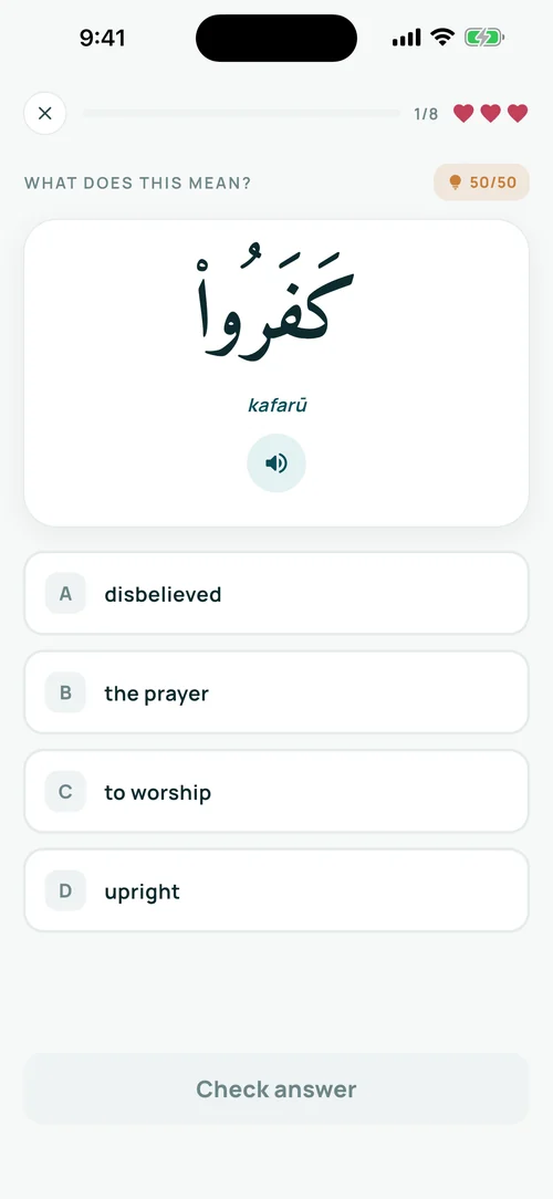 A multiple-choice question asking what an Arabic word means, with four answers.